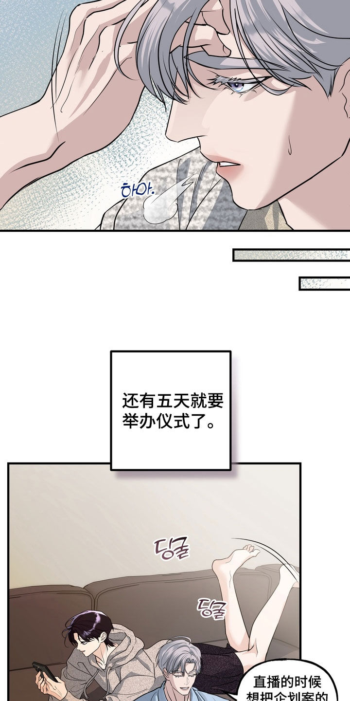 第69话12