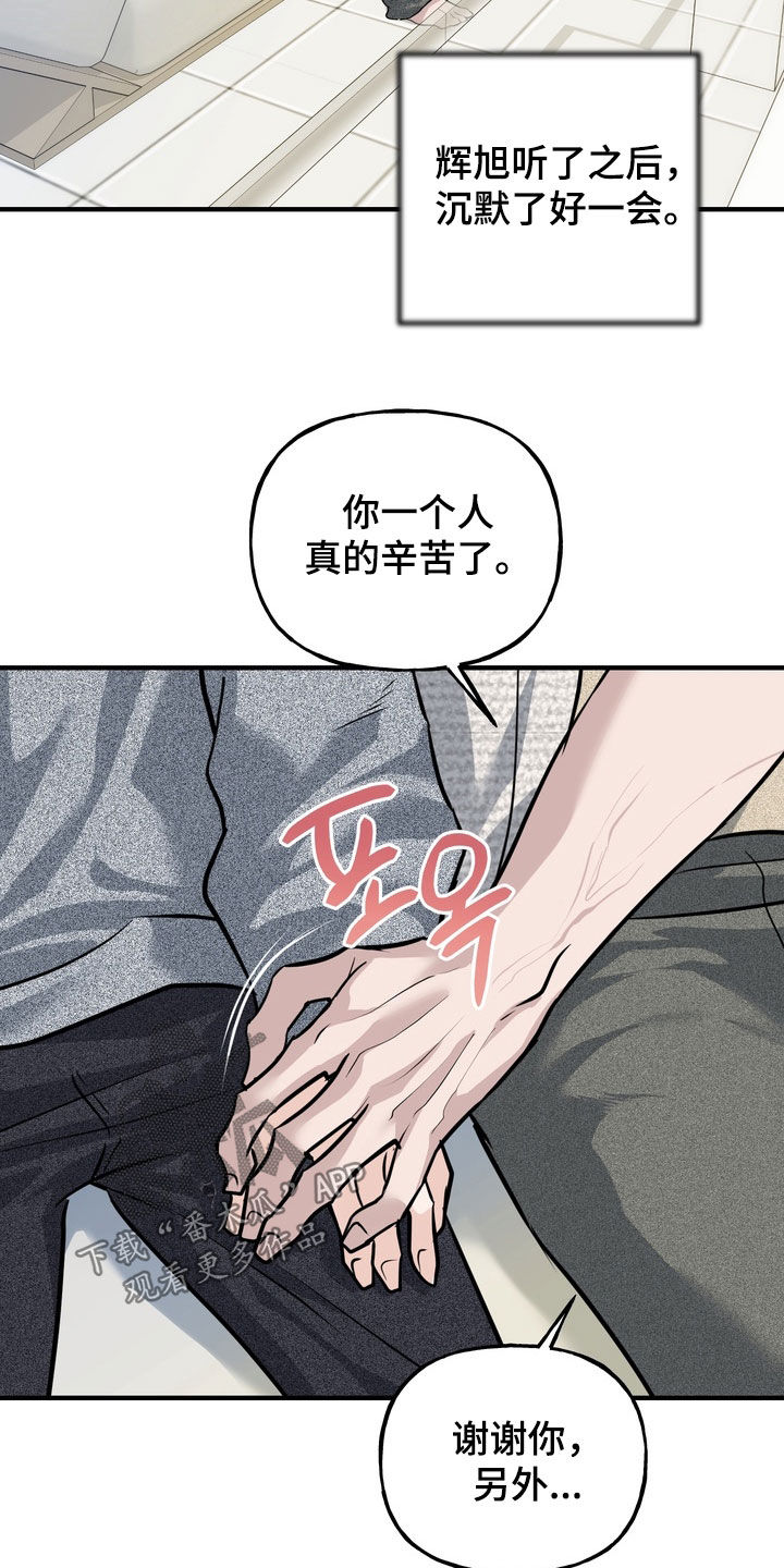 第69话2