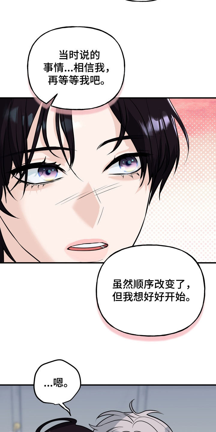 第69话3