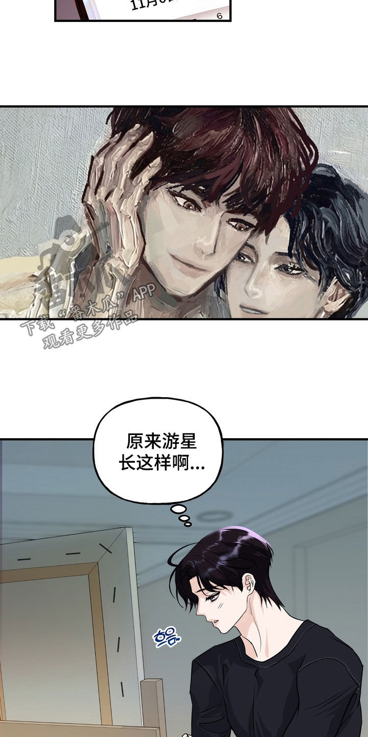 第69话20