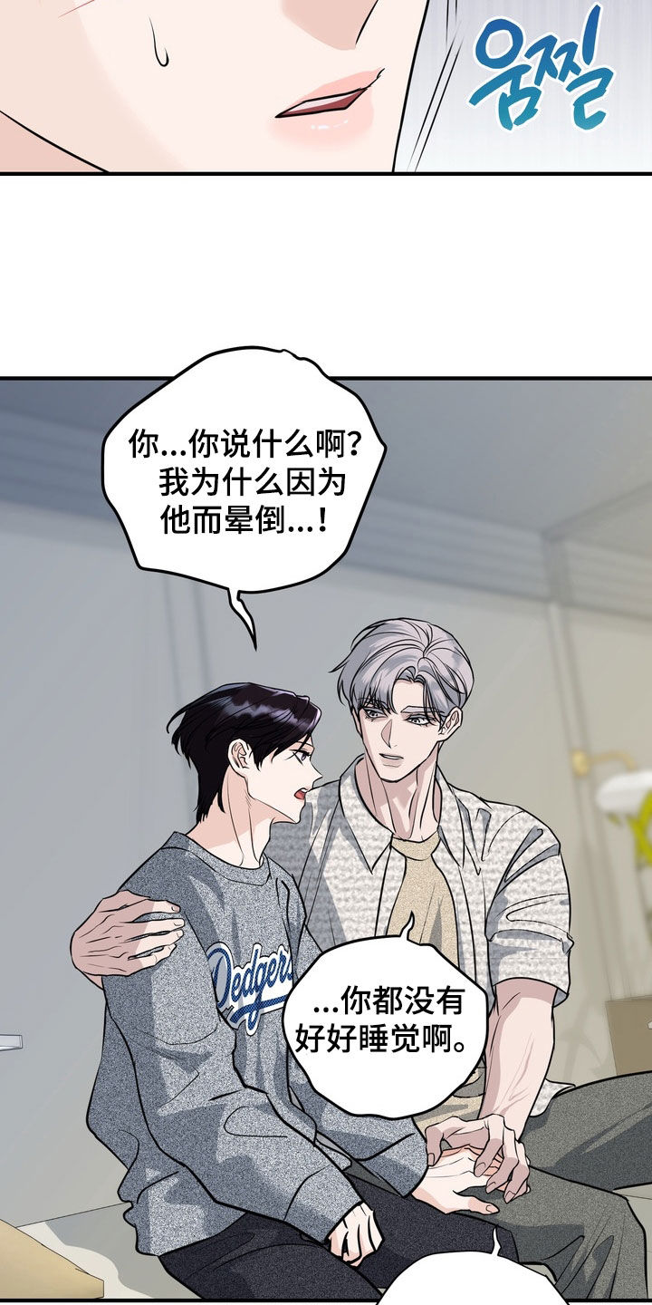 第69话6