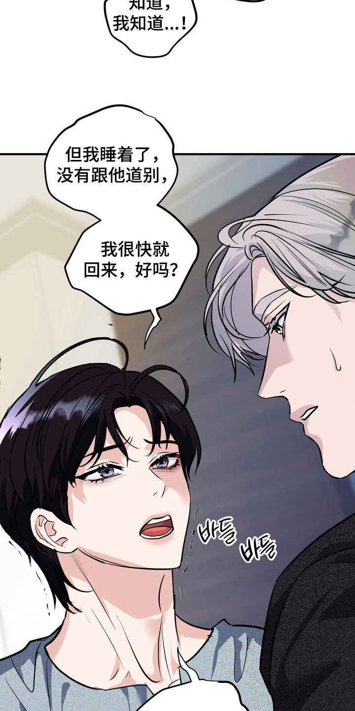 第71话4