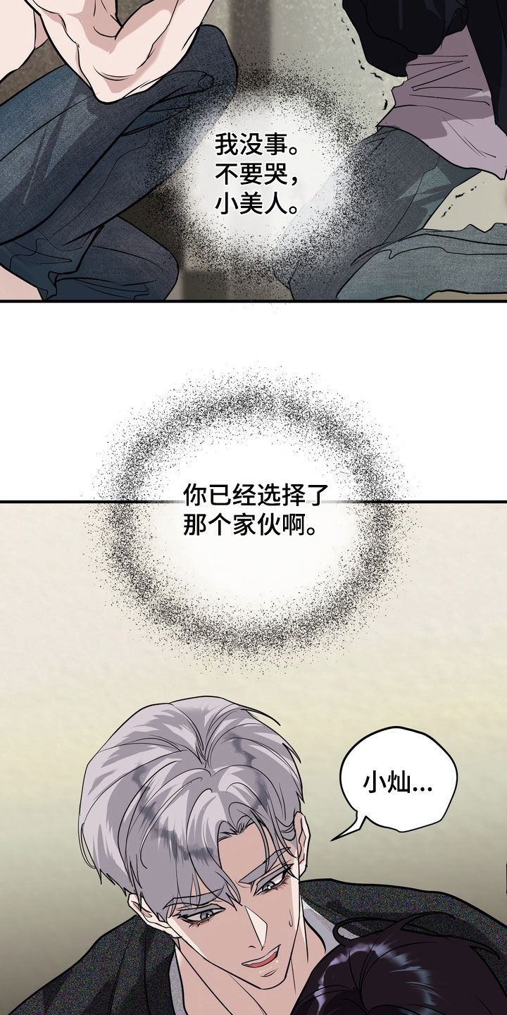 第71话19