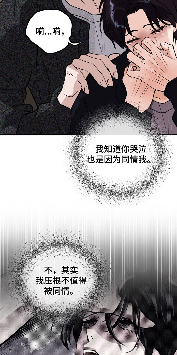第71话20
