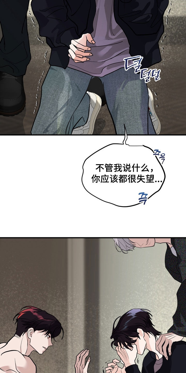 第71话17