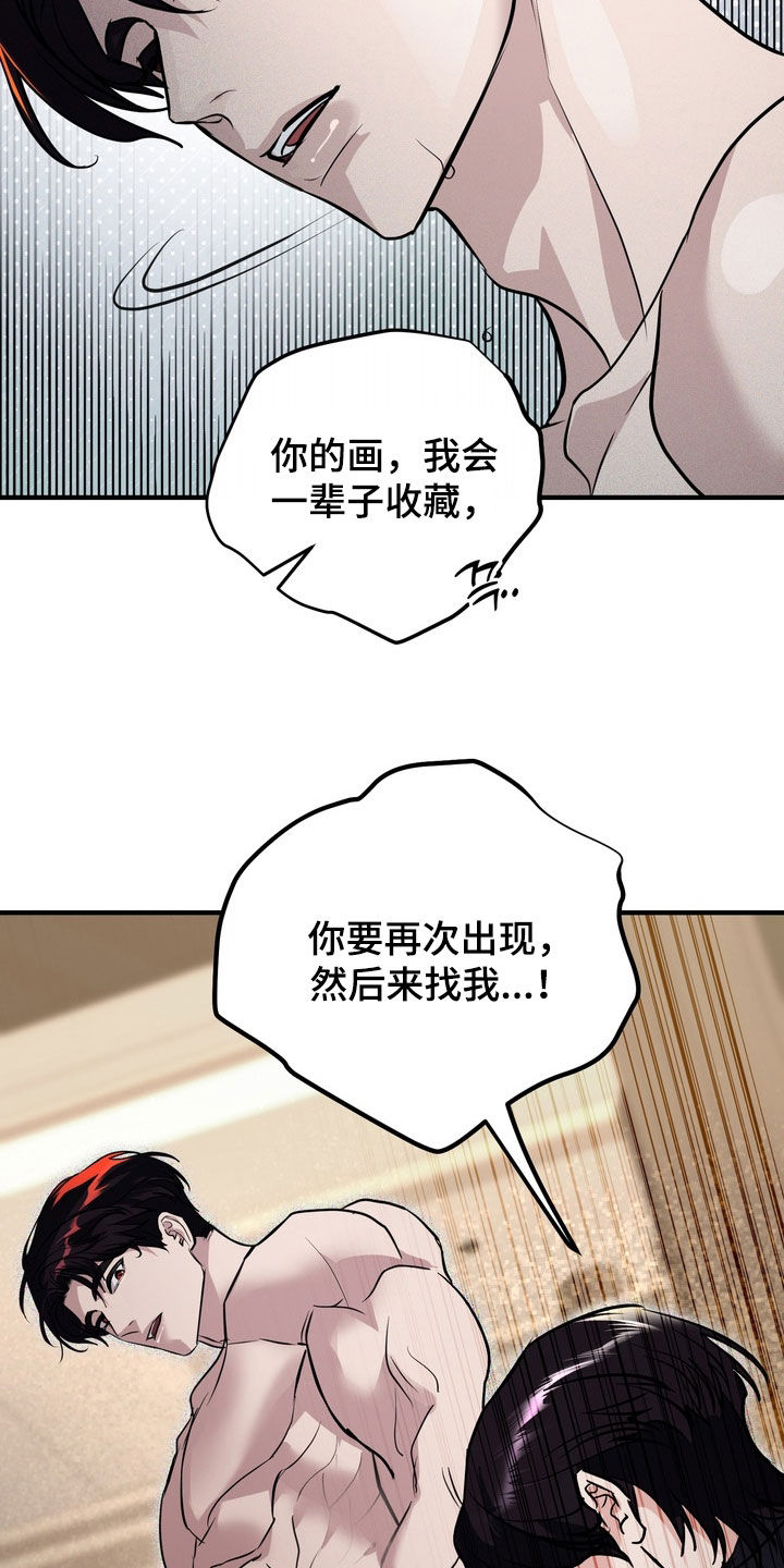 第71话25