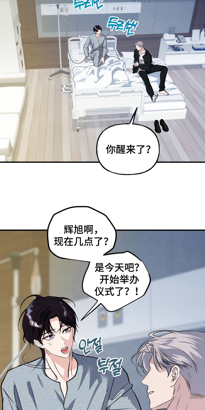 第71话1