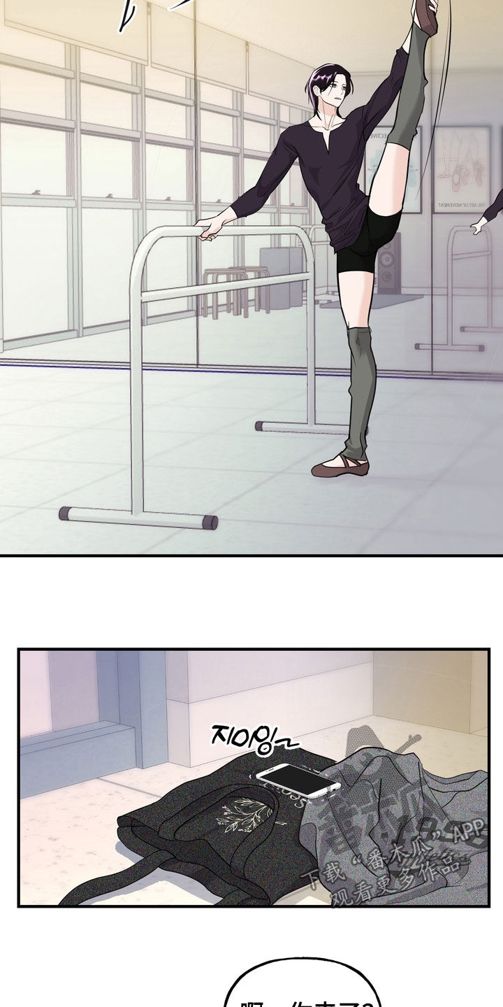第71话33