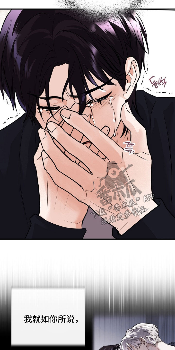 第71话29