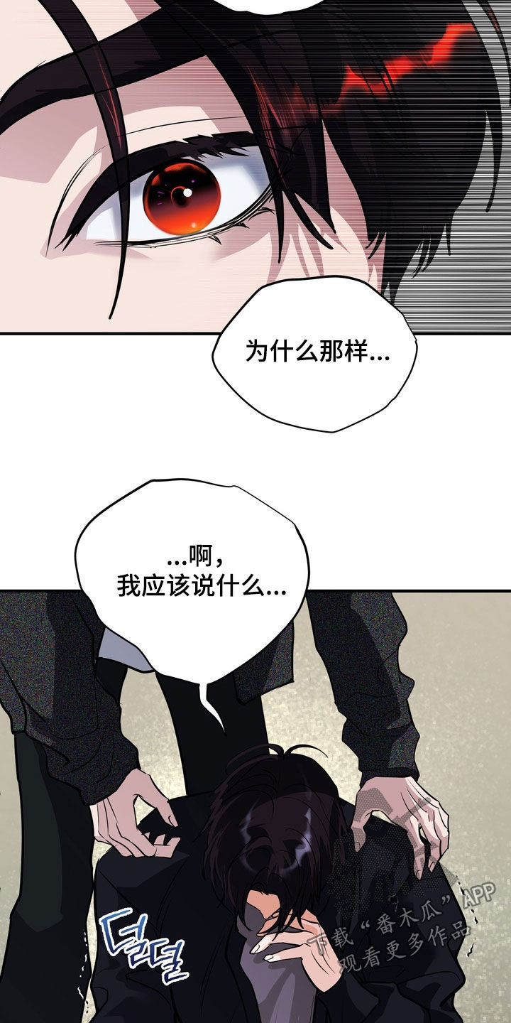 第71话16