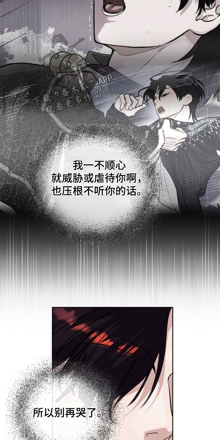 第71话21