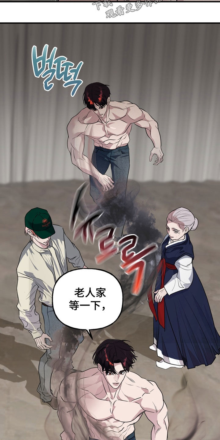 第71话11