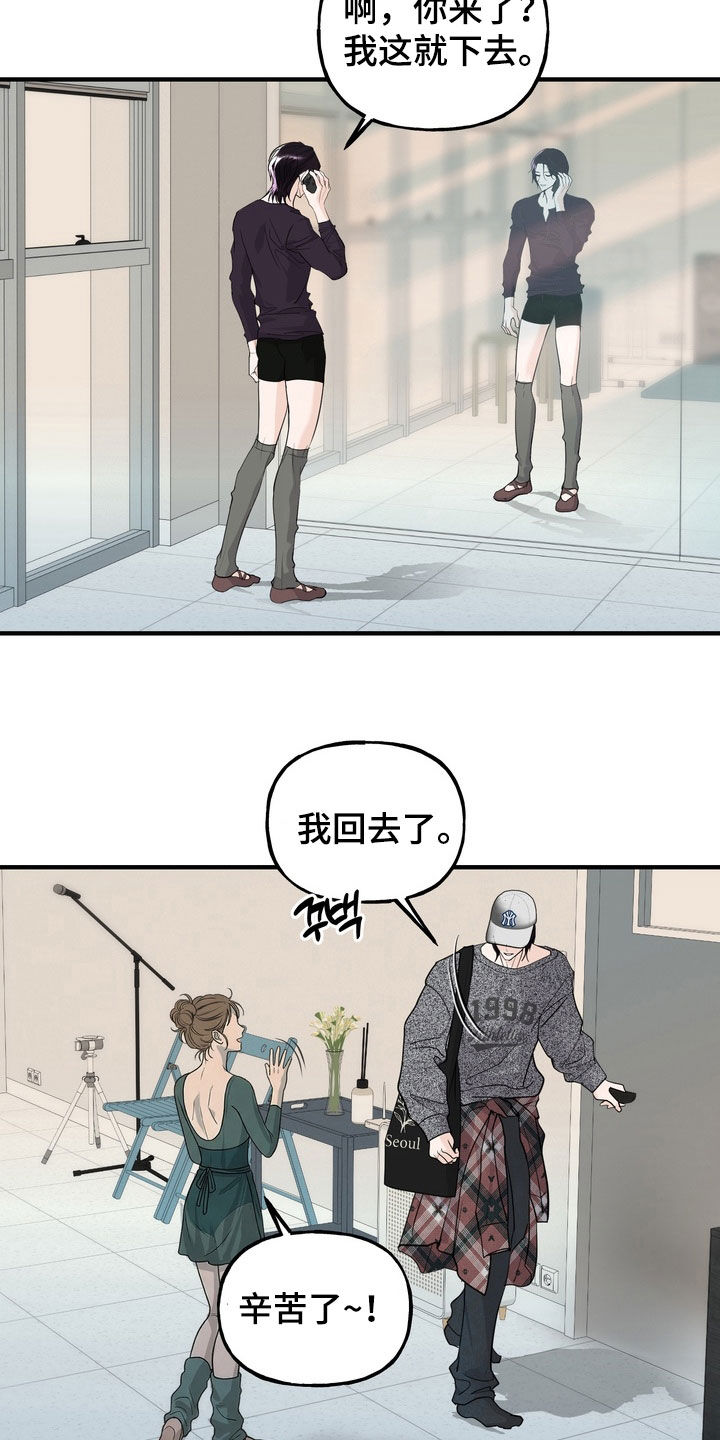 第71话34