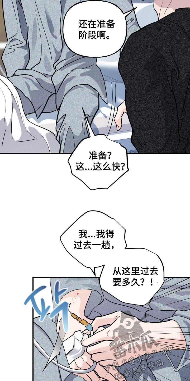 第71话2