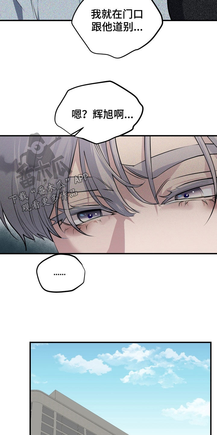 第71话5