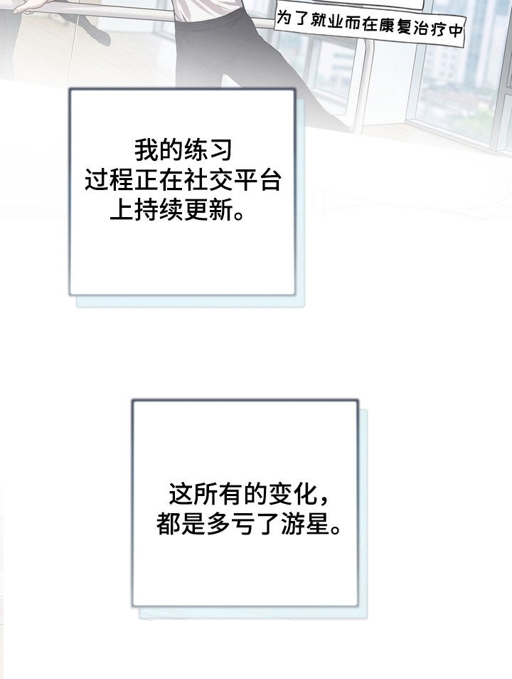 第71话37