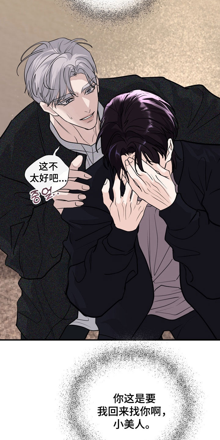 第71话28