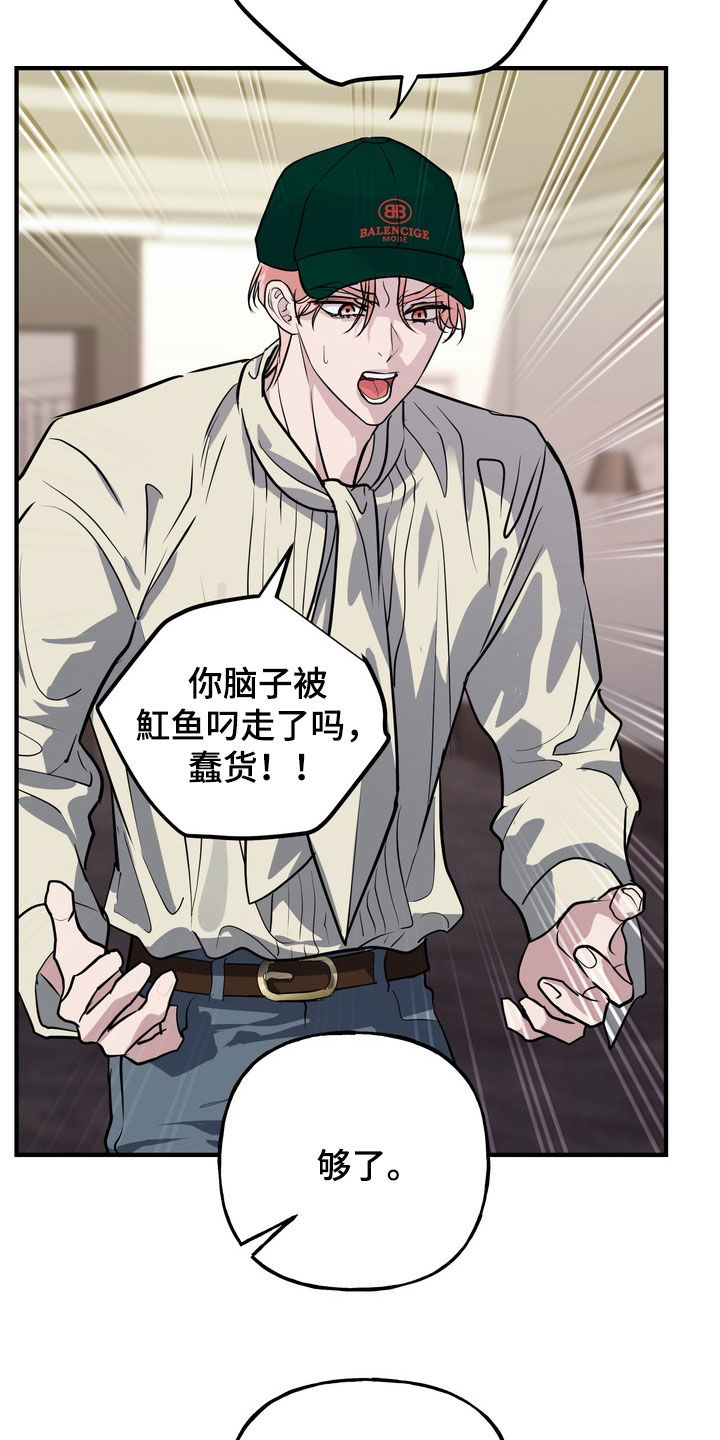 第71话7