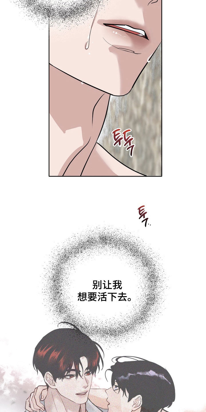 第71话22