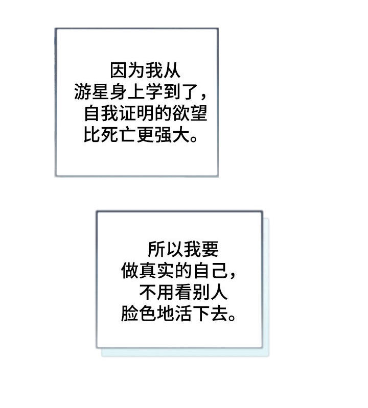 第71话38