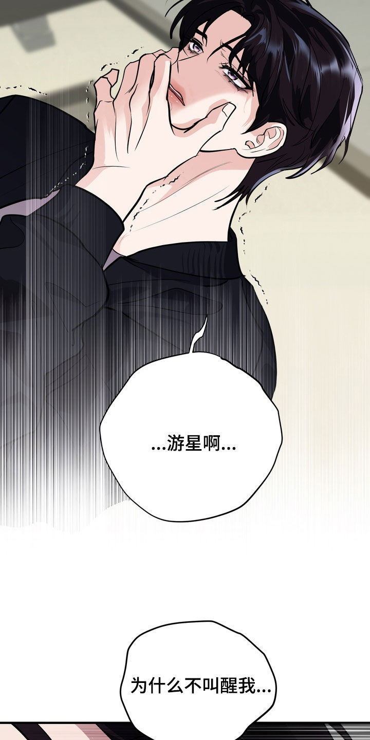 第71话15