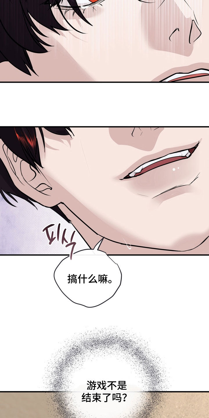第71话27