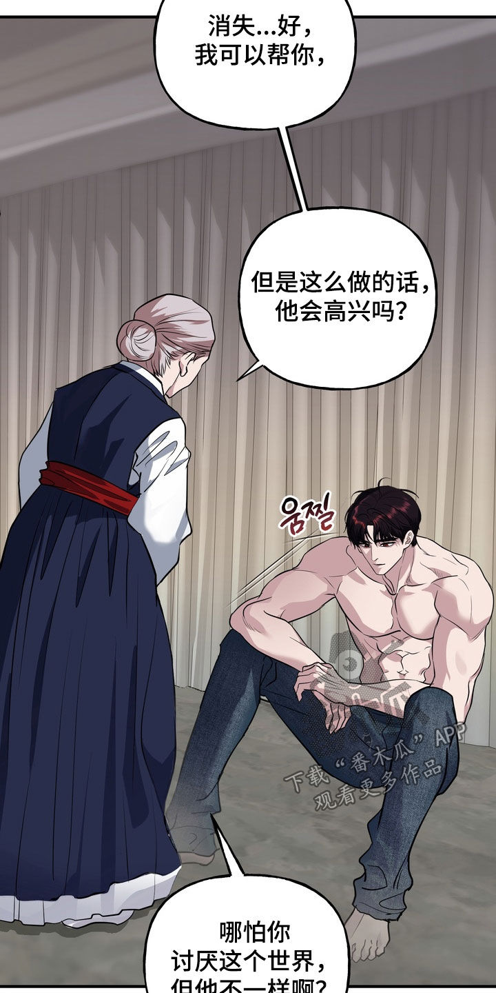 第71话8