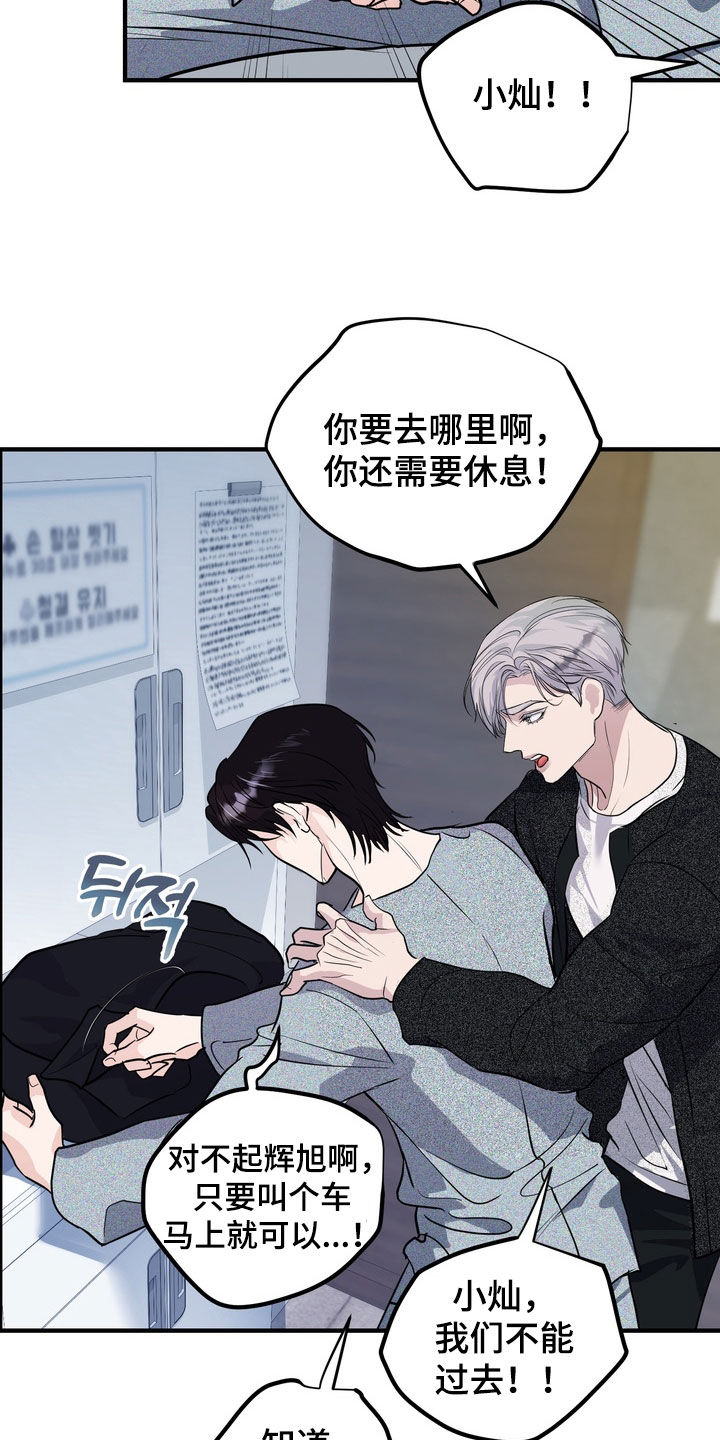 第71话3