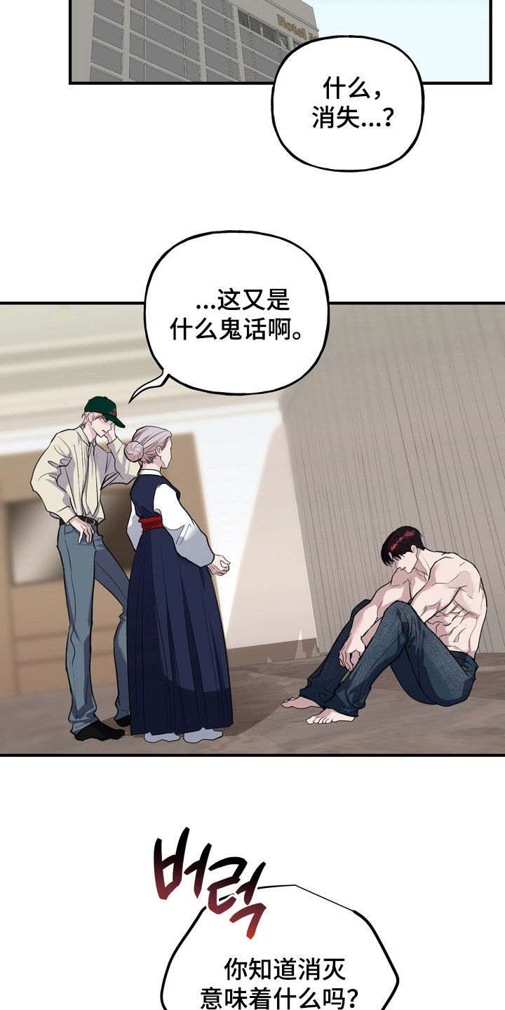 第71话6