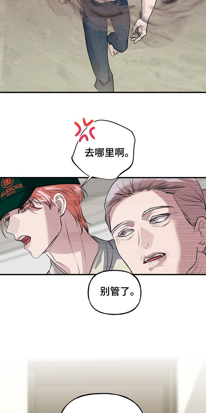第71话12