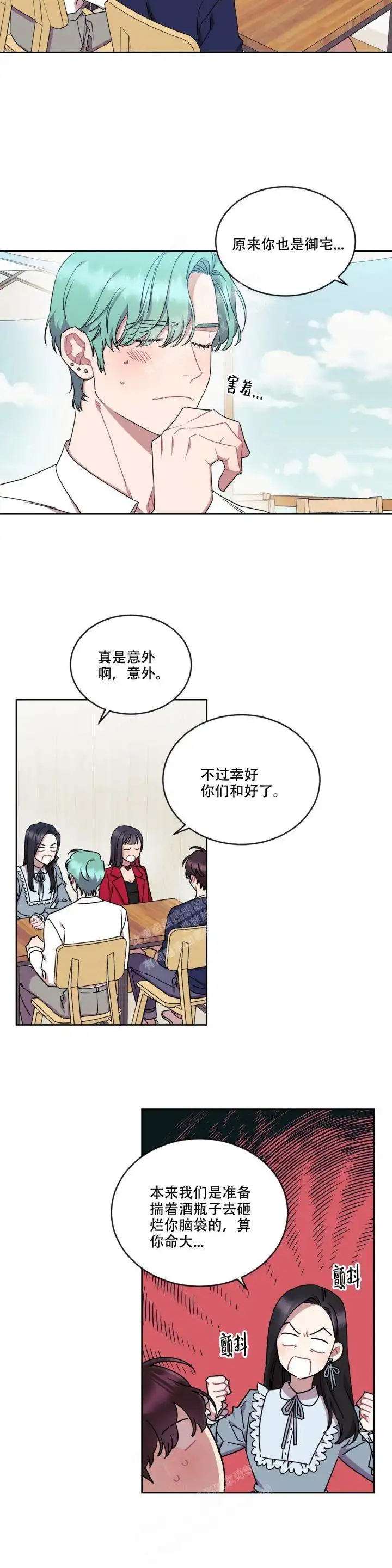 第14话4