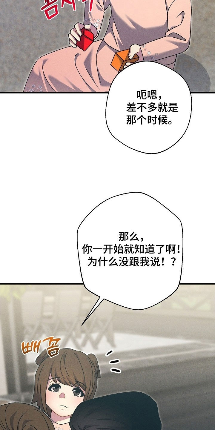 第63话22