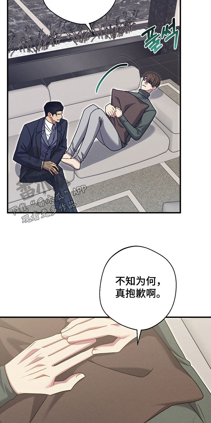 第63话14