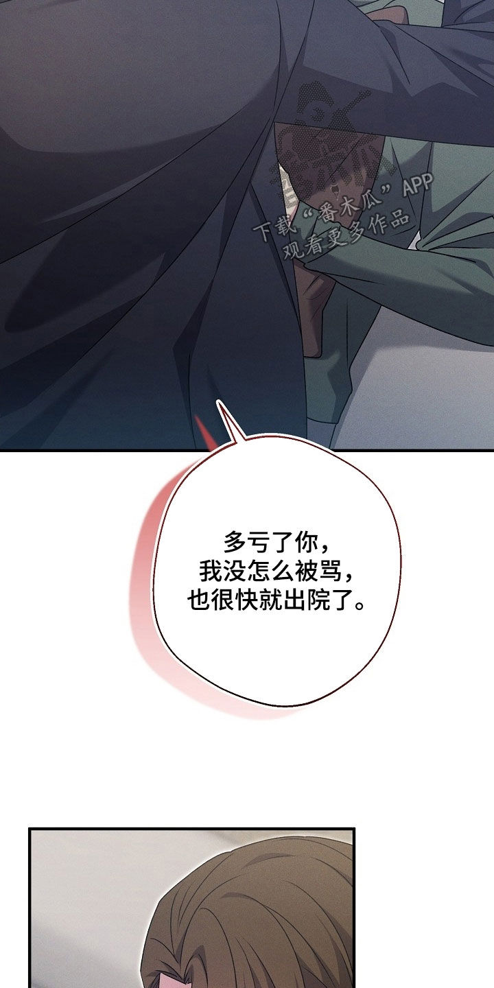 第63话17