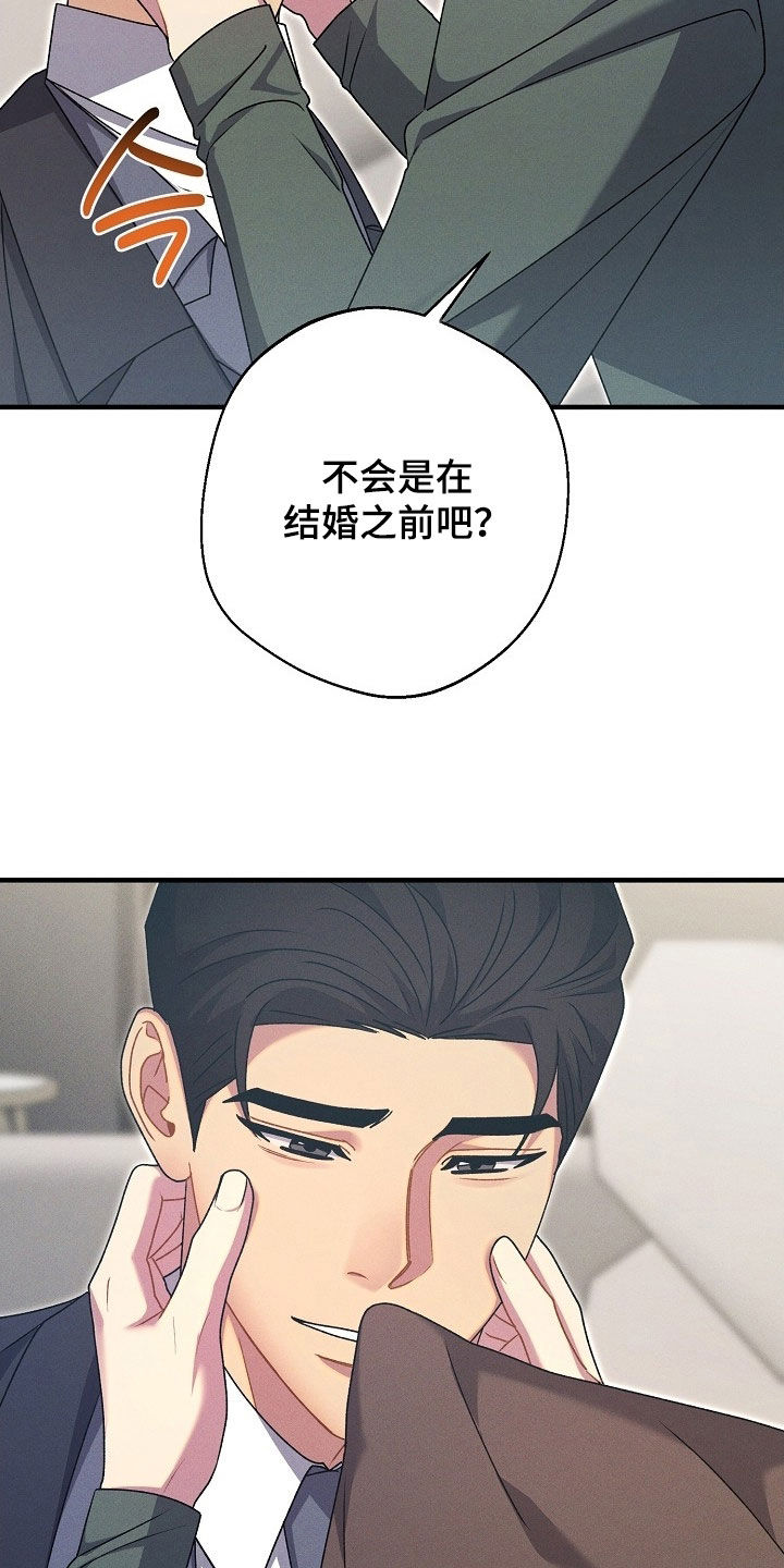 第63话19