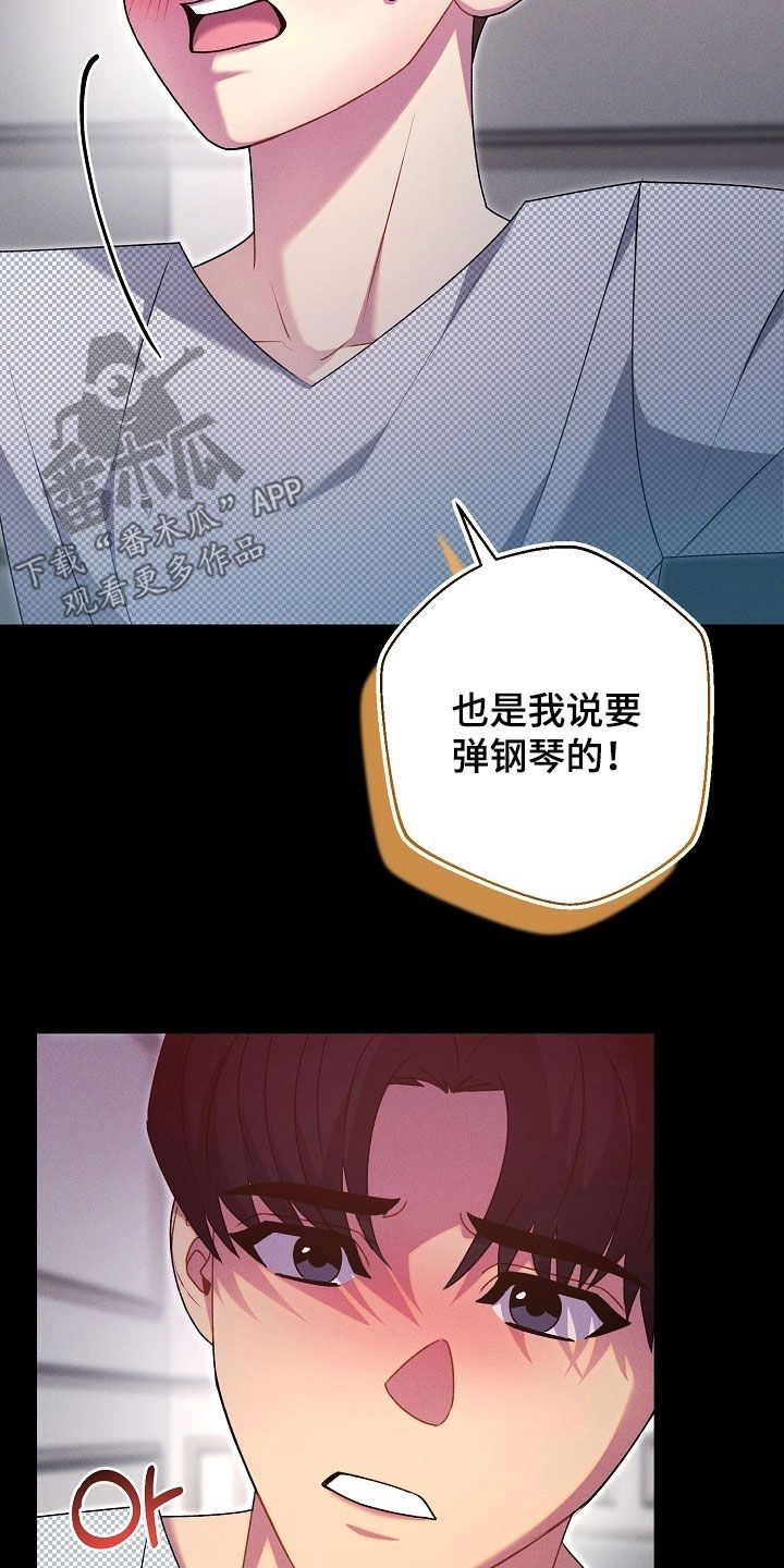 第63话8