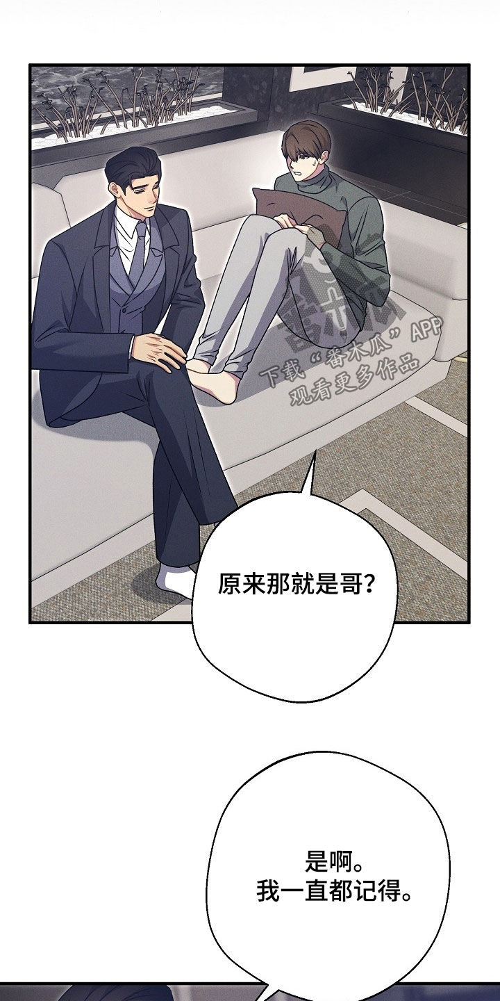 第63话11