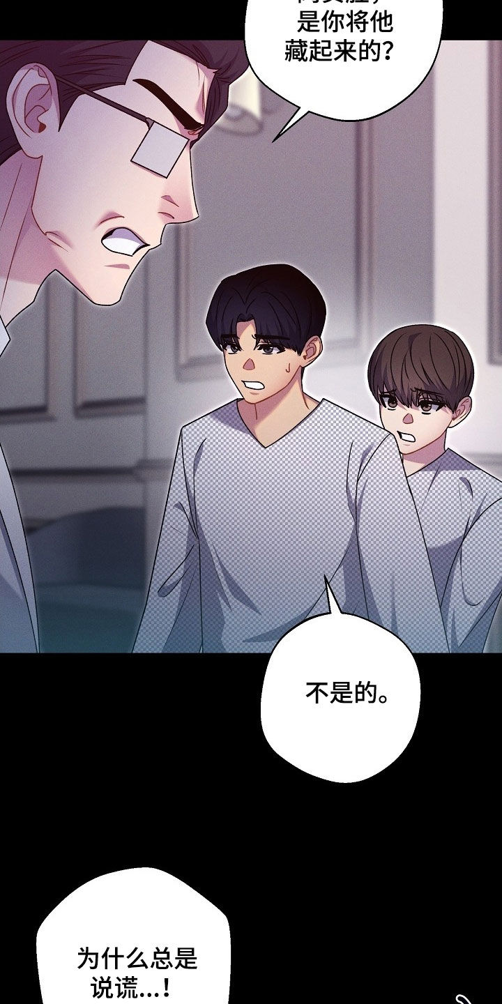 第63话4