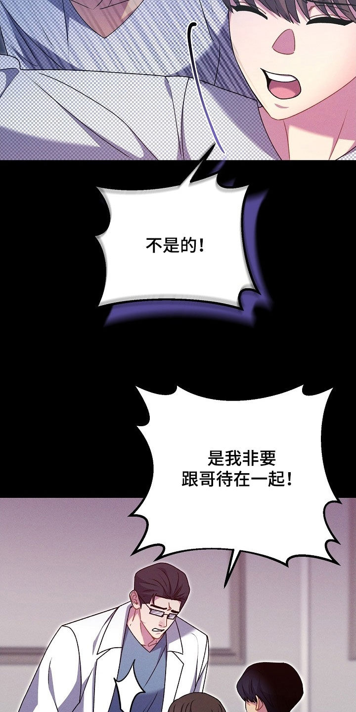 第63话6