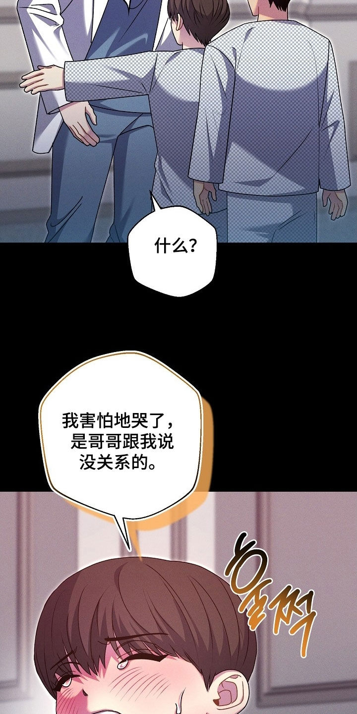 第63话7