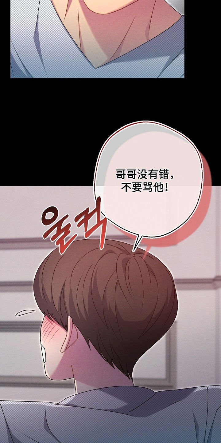 第63话9