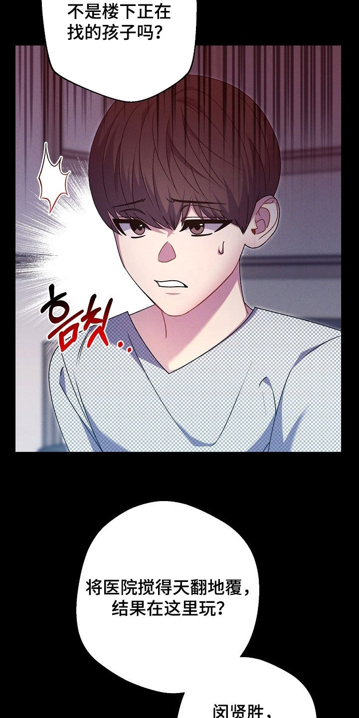 第63话3