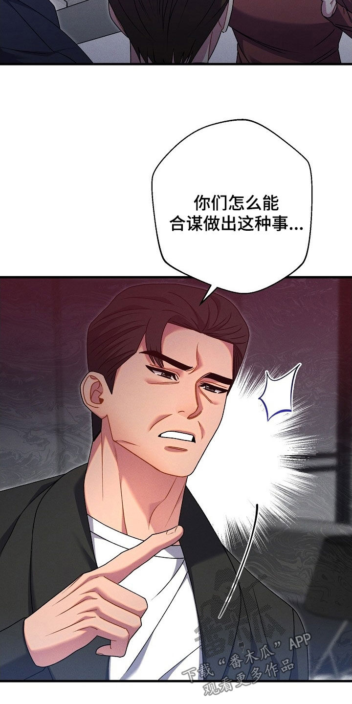 第65话16