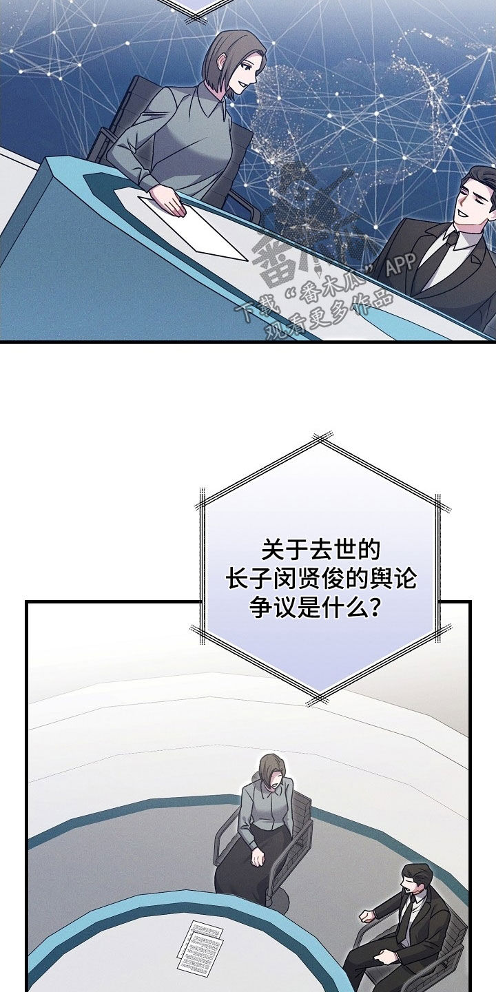 第65话10