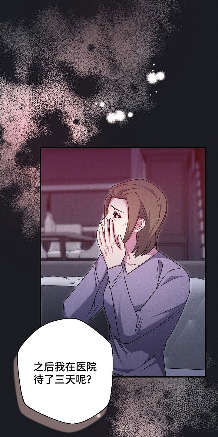 第65话26
