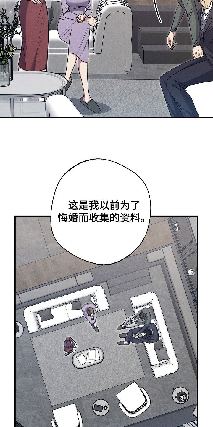 第65话3