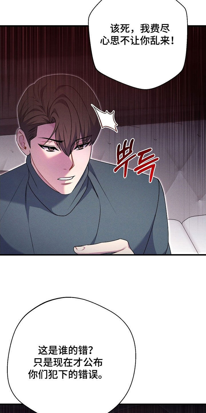 第65话18