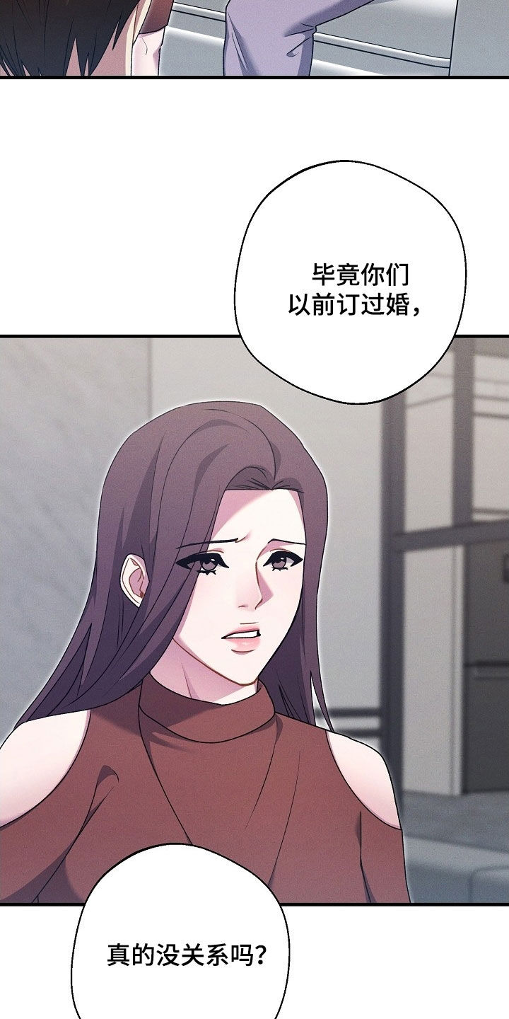 第65话6