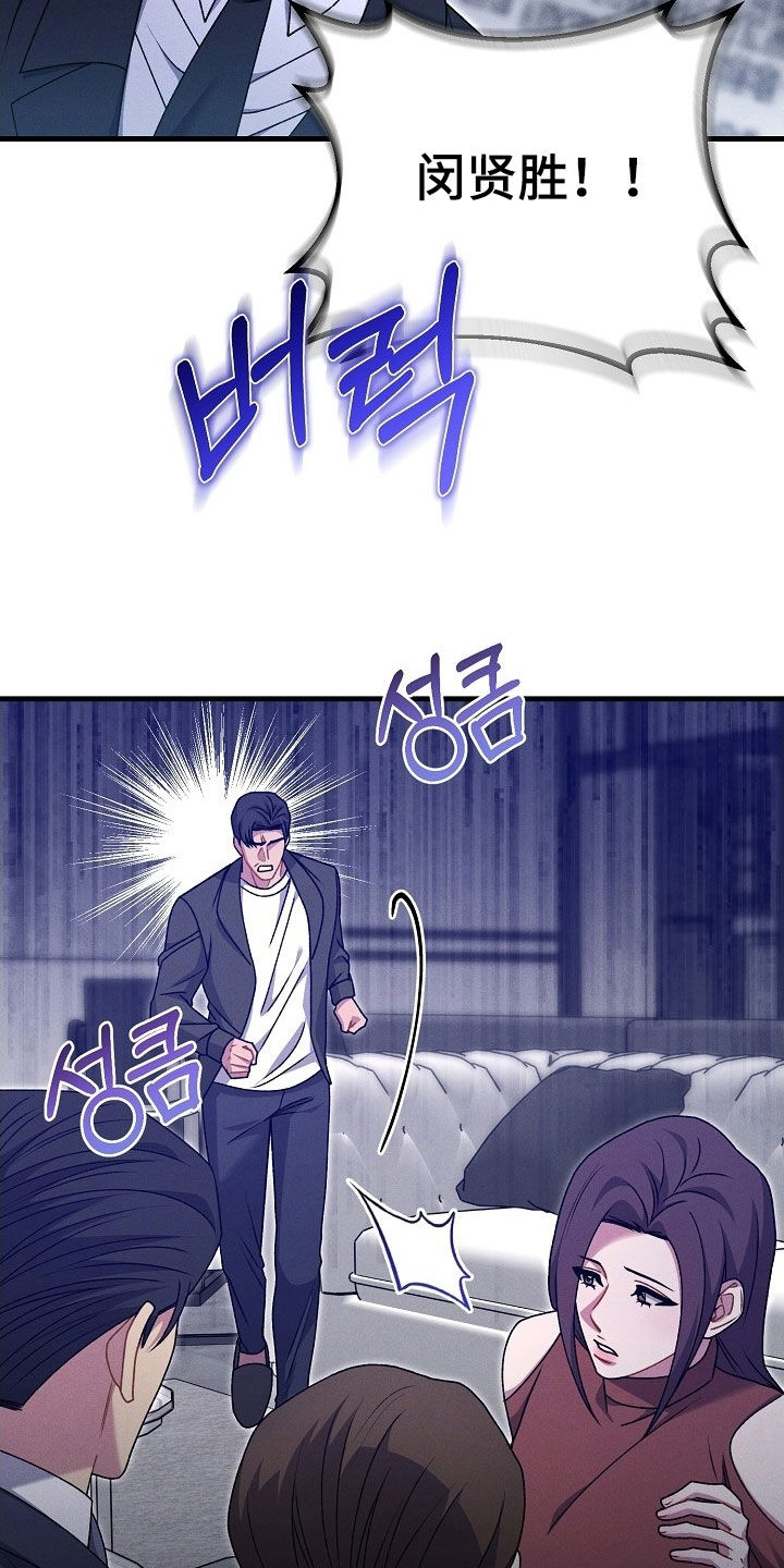 第65话15