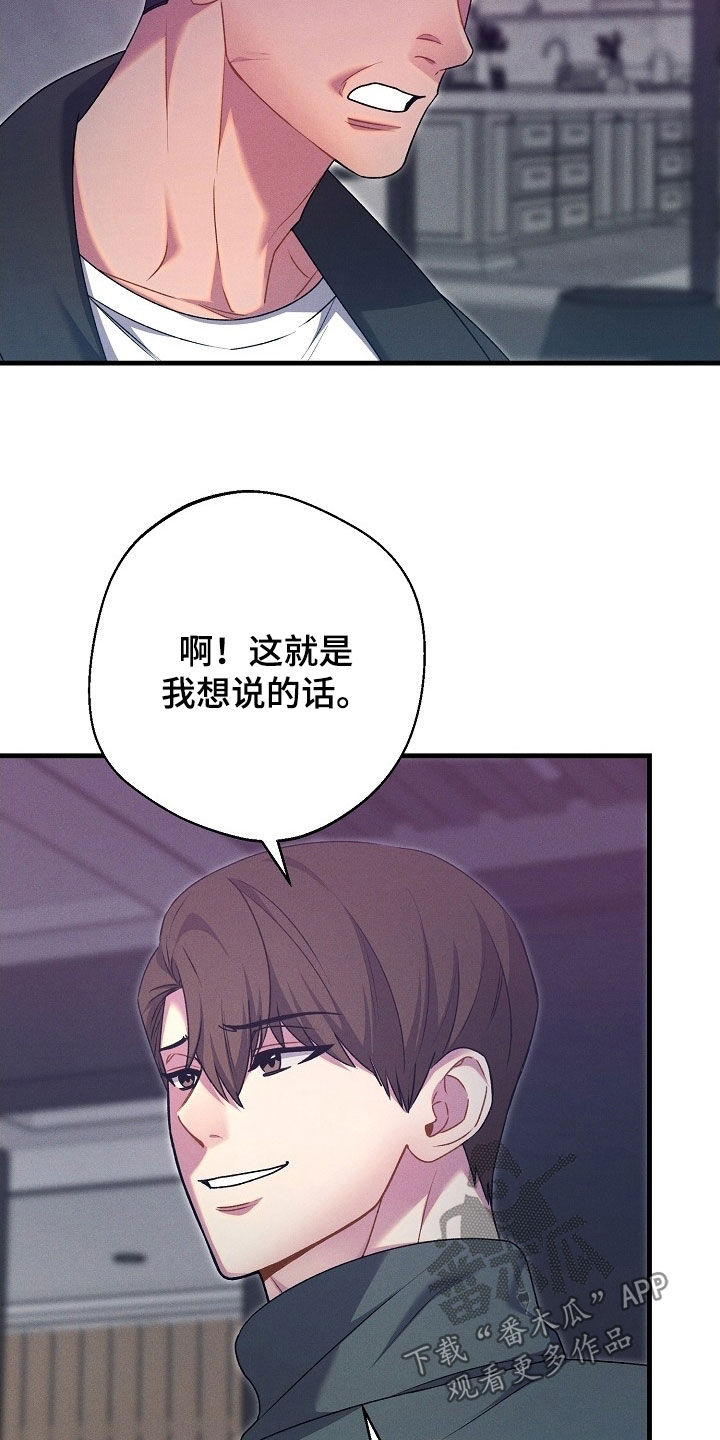 第65话21